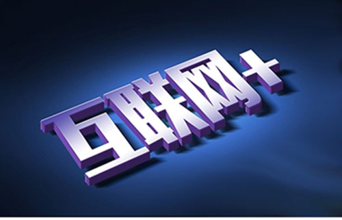 滁州網站建設初期應該如何建設網站？