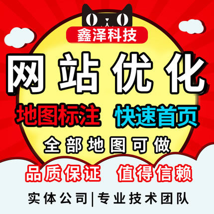 滁州百度網絡推廣要具備哪些常識？