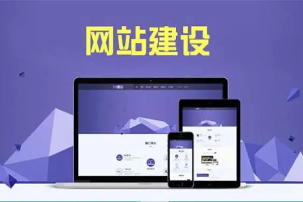 做網站用什么域名比較好？.com/.net/.cn域名有什么區別？