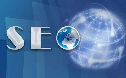 滁州網站優化的基本技巧有哪些？