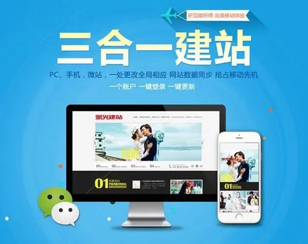 滁州外貿網站建設要注意哪些問題？