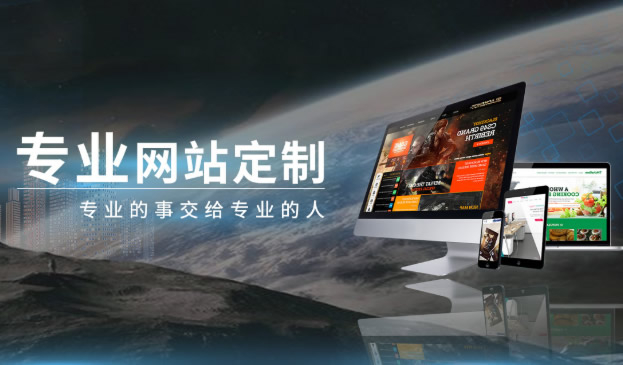 滁州網站設計內容與制作步驟有哪些呢？