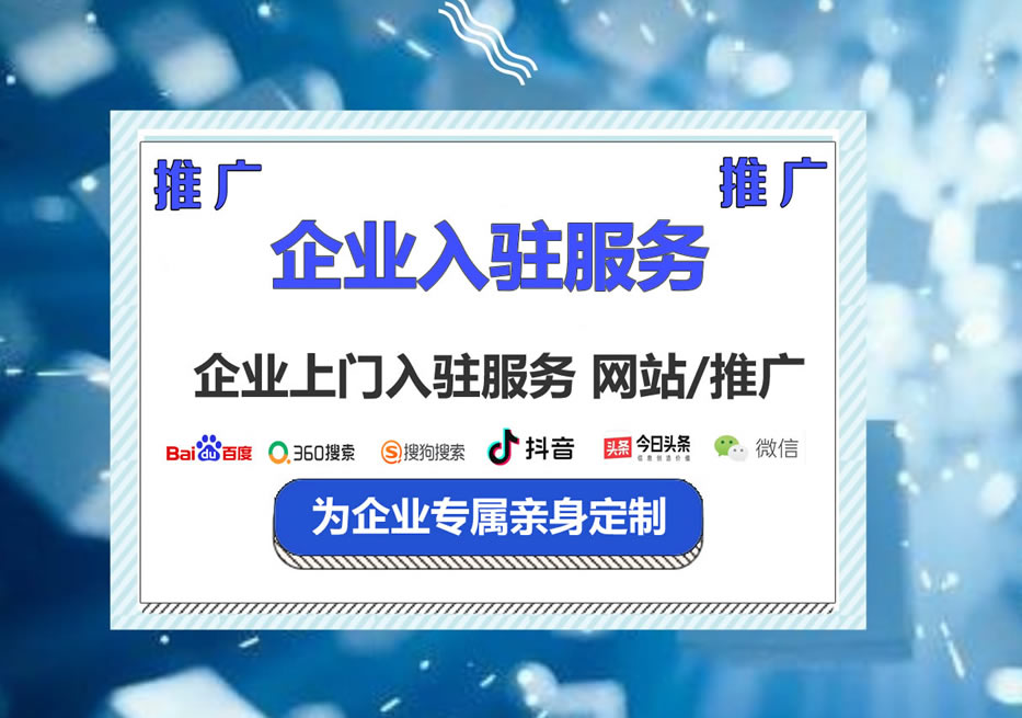 企業入駐.jpg