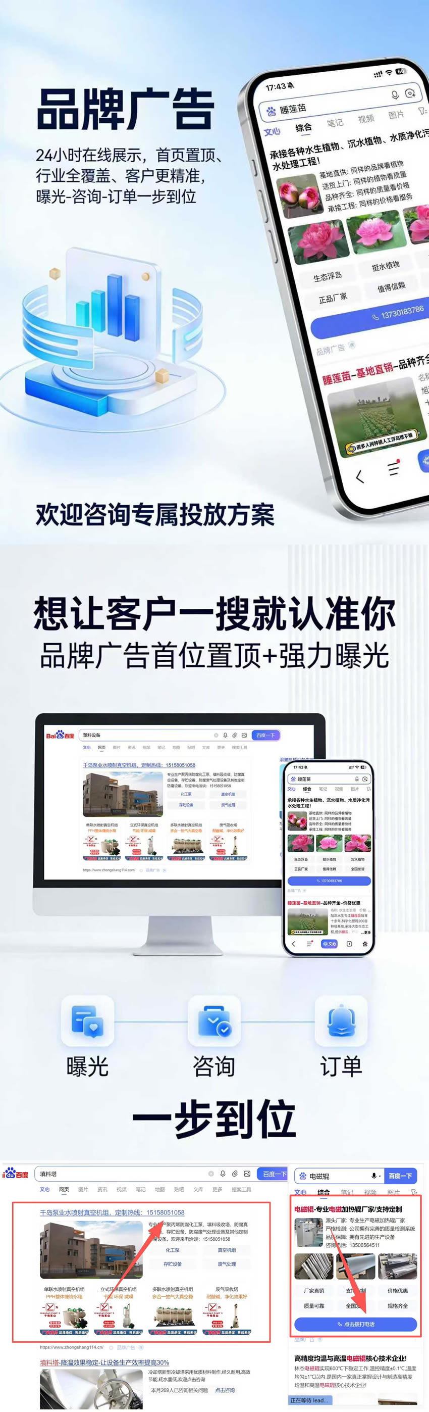 百度2.jpg