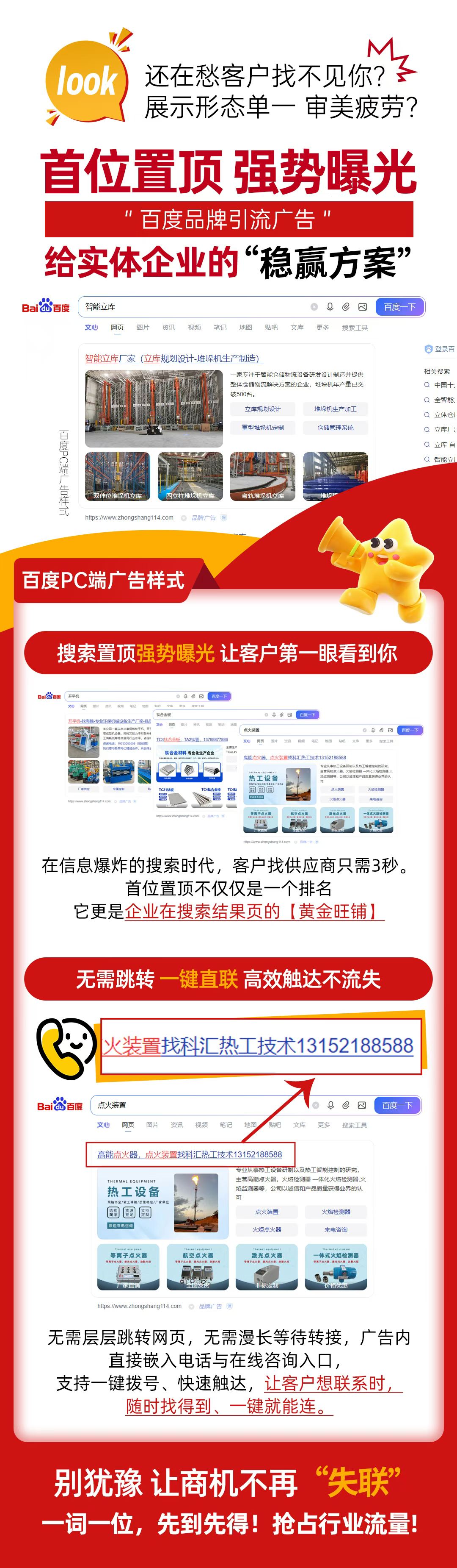 微信圖片_2026-04-15_092537_402.jpg