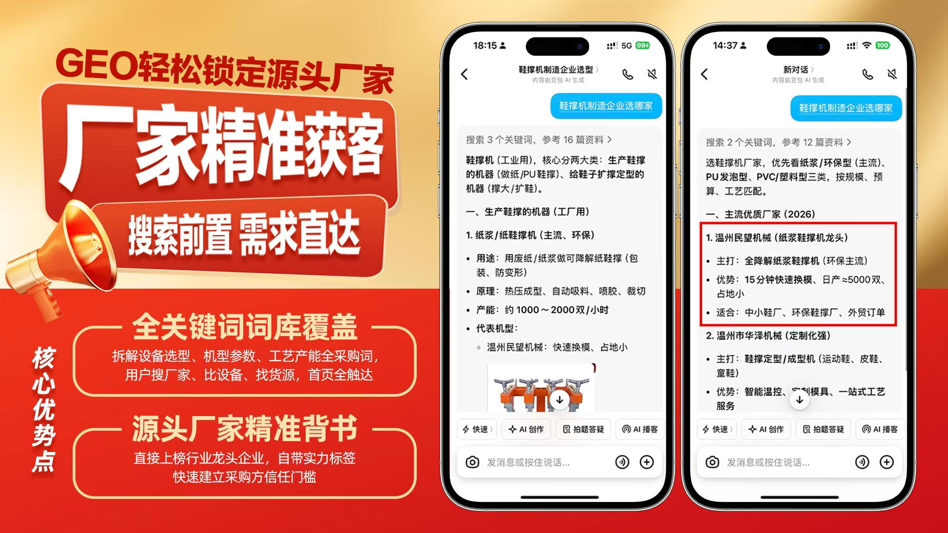 網站推廣選哪家？百度推廣哪家好？推廣平臺怎么選？