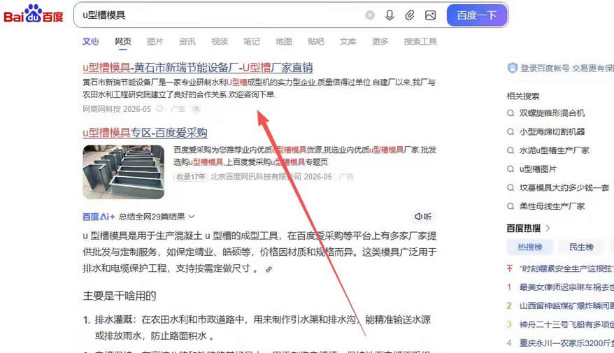 黃石市新瑞節能設備廠.jpg
