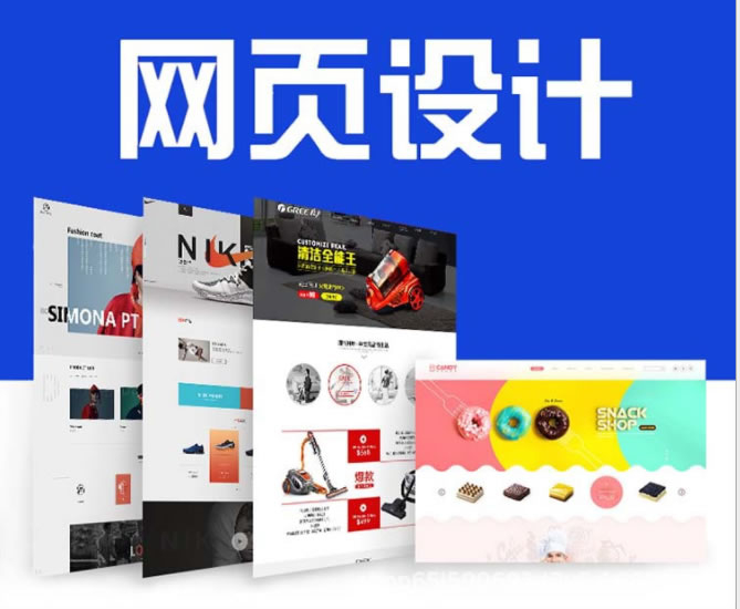 公司網站建設中可選搭配配套產品，滁州企業官網搭建怎么選？