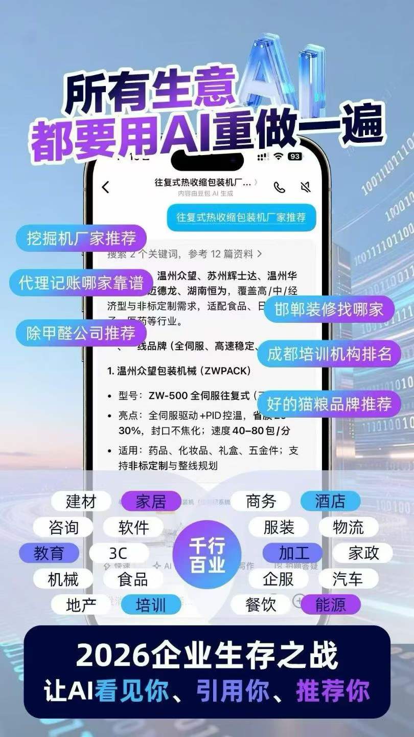 微信圖片_2026-08-03_101455_213.jpg
